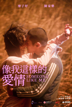 Someone Like Me (Someone Like Me) [2025]