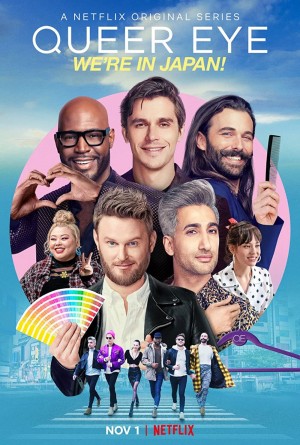 Sống chất: Chào Nhật Bản (Queer Eye: We're in Japan!) [2018]