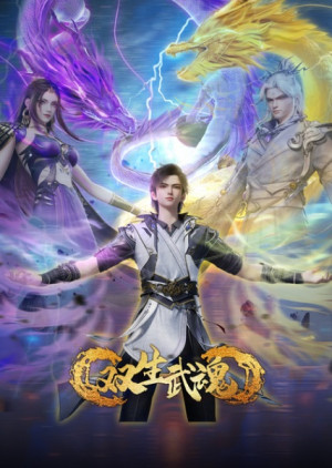 Song Sinh Võ Hồn (Twin Martial Spirits) [2025]