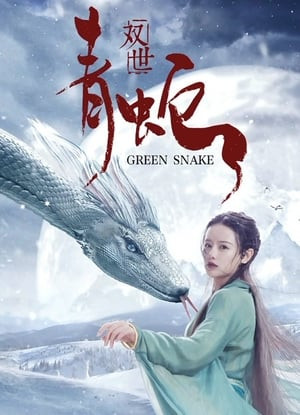 Song Thế Thanh Xà (Twin Green Snake) [2019]