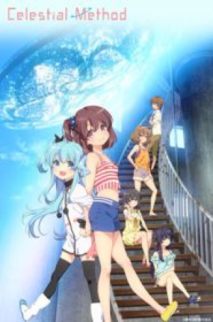 Sora no Method: Mou Hitotsu no Negai (Ngoài tầm giấc mơ) [2019]