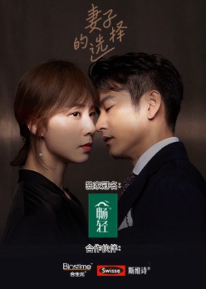 Sự Lựa Chọn Của Vợ (Infidelity in Marriage) [2021]