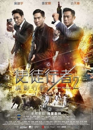 Sứ Mệnh Nội Gián 2 (Line Walker 2) [2019]