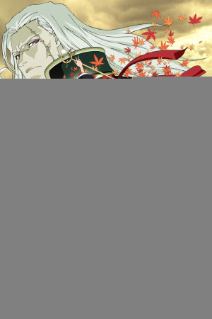 Sứ Mệnh Thần Chết: Thập Tự Kí Ức (Bleach: Memories of Nobody Bleach Movie 1: Memories of Nobody) [2002]