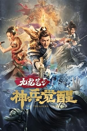 Sự Thức Tỉnh Của Vũ Khí Thần Bút Cửu Long (The Treasure Code) [2022]