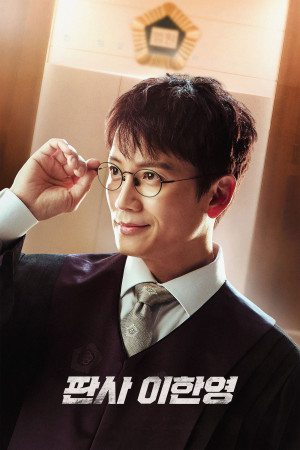 Sự Trở Lại Của Thẩm Phán (The Judge Returns) [2026]