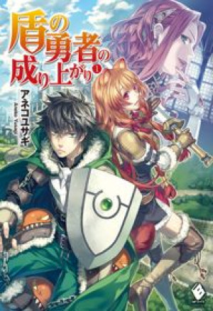 Sự trỗi dậy của Khiên Hiệp Sĩ (Phần 1) (The Rising of the Shield Hero (Season 1)) [2019]