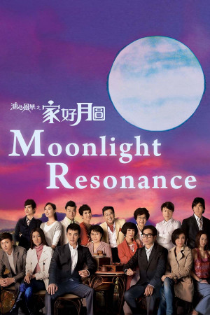 Sức Mạnh Tình Thân (Moonlight Resonance) [2008]