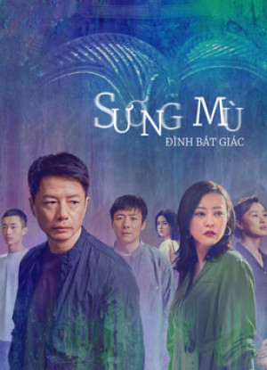 Sương Mù Đình Bát Giác (The Pavilion) [2021]