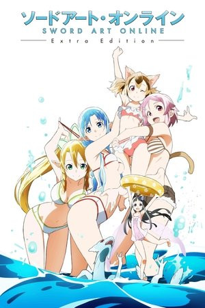 Sword Art Online: Extra Edition (S.A.O: Extra Edition, SAO: Extra Edition) [2013]