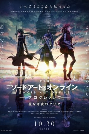 Sword Art Online: Progressive - Khúc độc tấu trong đêm vắng sao (Sword Art Online: Progressive Movie - Hoshi Naki Yoru no Aria/SAO Progressive Movie, Aria in the Starless Night, Hoshinaki Yoru no Aria) [2021]