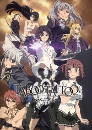 Taboo Tattoo (Taboo Tattoo) [2016]