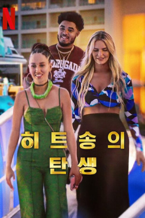 Tác Giả Của Những Bài Hit (Hitmakers) [2025]