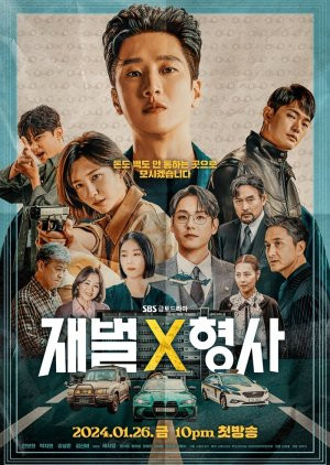 Tài phiệt và Cảnh sát (Flex X Cop) [2024]