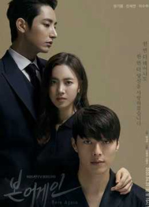 Tái Sinh (2020) (Born Again) [2020]