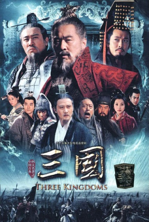 Tam Quốc Diễn Nghĩa (2010) (2010)