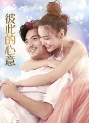 Tâm Ý Của Đối Phương (Our Feelings) [2018]