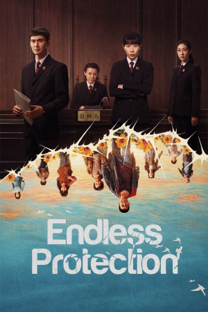 Tận Cùng Của Vô Tận (Endless Protection) [2025]
