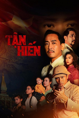 Tận Hiến (Dedication) [2026]