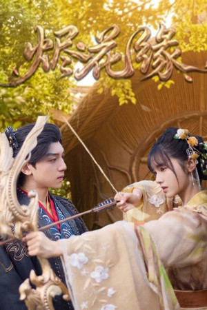 Tẫn Hoa Duyên (Embers of Love) [2026]