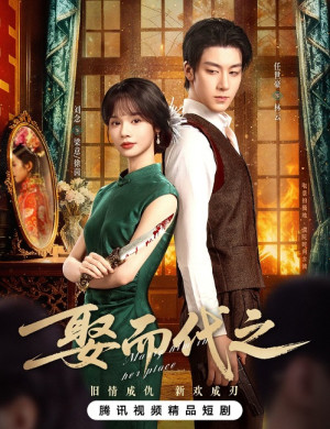 Tân Nương Thế Thân (Marry Him in Her Place) [2025]