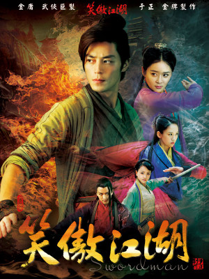 Tân Tiếu Ngạo Giang Hồ (Swordman) [2013]