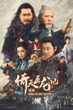 Tân Ỷ Thiên Đồ Long Ký 01: Cửu Dương Thần Công (New Kung Fu Cult Master I) [2022]