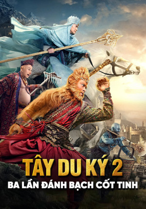 Tây Du Ký 2: Ba Lần Đánh Bạch Cốt Tinh (The Monkey King 2) [2016]