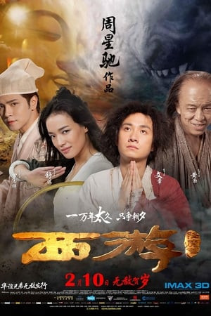 Tây Du Ký: Mối Tình Ngoại Truyện (Journey To The West: Conquering The Demons) [2013]
