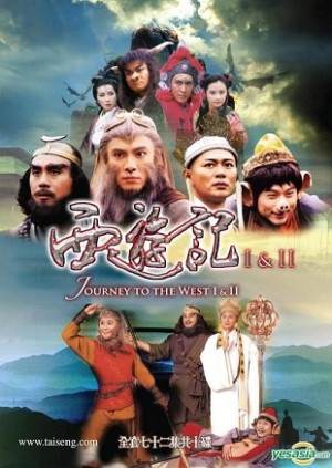 Tây Du Ký Phần 2 (1998) (Journey To The West 2) [1998]