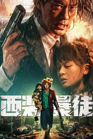 Tây Trang Bạo Đồ (Desperado) [2024]