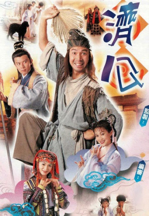 Tế Công (1997) (Legend Of Master Chai) [1997]