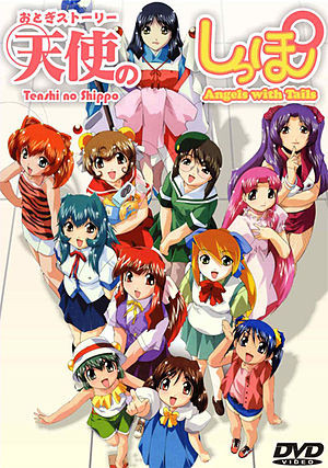 Tenshi no Shippo Chu! (Tenshi no Shippo 2, Tail of Angels Chu!, Angel Tales 2) [2003]