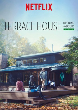 Terrace House: Chân trời mới (Phần 3) (Terrace House: Opening New Doors (Season 3)) [2017]
