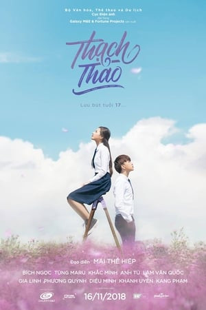 Thạch Thảo (Thach Thao) [2018]