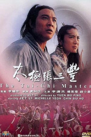 Thái Cực Trương Tam Phong (太极张三丰/Tai Chi Master) [1993]