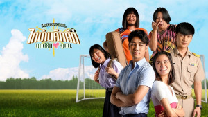 Xem phim Thaibaan in Love The Series