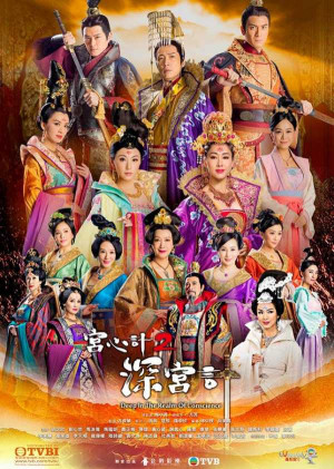 Thâm Cung Kế (Cung Tâm Kế 2) (Deep In The Realm Of Conscience) [2018]