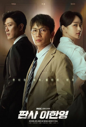 Thẩm Phán Trùng Sinh (The Judge Returns) [2026]
