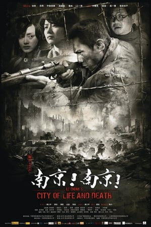 Thảm Sát Ở Nam Kinh (City Of Life And Death) [2009]