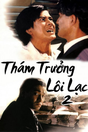 Thám Trưởng Lôi Lạc 2 (Lee Rock 2) [1990]