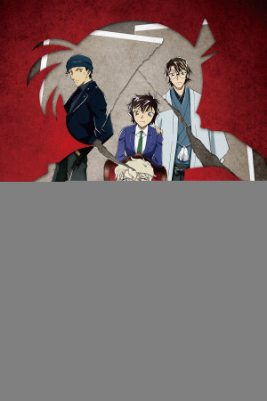Thám tử lừng danh conan: Chứng cứ đỏ (Detective Conan: The Scarlet Alibi) [2021]