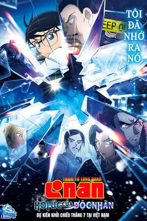Thám Tử Lừng Danh Conan: Dư Ảnh Của Độc Nhãn (Meitantei Conan Movie 28: Sekigan no Flashback, Detective Conan Movie 28: One-Eyed Flashback) [2025]