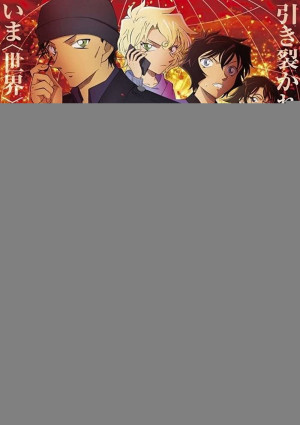 Thám Tử Lừng Danh Conan: Viên Đạn Đỏ (Detective Conan: The Scarlet Bullet) [2021]