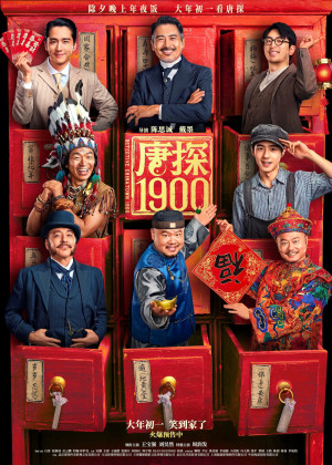 Thám Tử Phố Tàu 1900 (Detective Chinatown 1900) [2025]