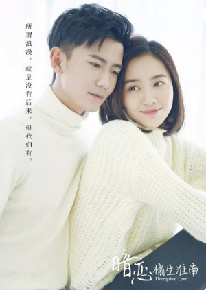 Thầm yêu: Quất sinh Hoài Nam (2019) (Unrequited Love) [2019]