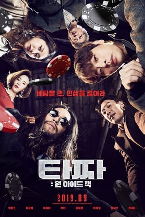 Thần Bài: Jack Một Mắt (Tazza: One Eyed Jack) [2019]