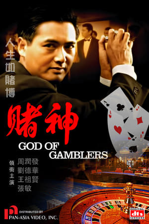 Thần Bài (God Of Gamblers) [1989]