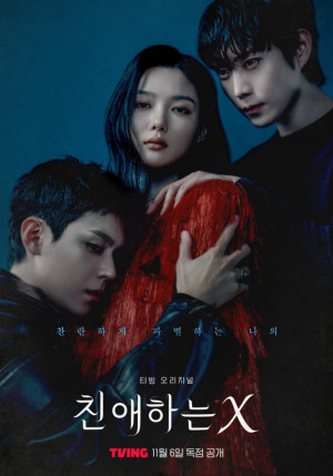Thân gửi X (Dear X) [2025]