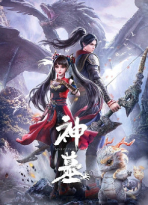Thần Mộ (Divine Grave, Shen Mu) [2022]